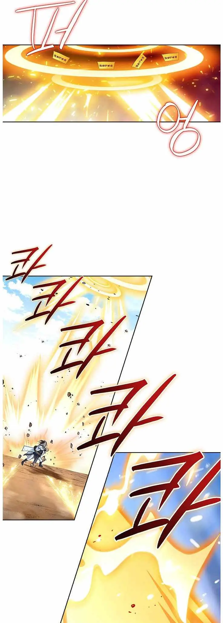 Read Peerless chapter 83 image 24 on Lezhin