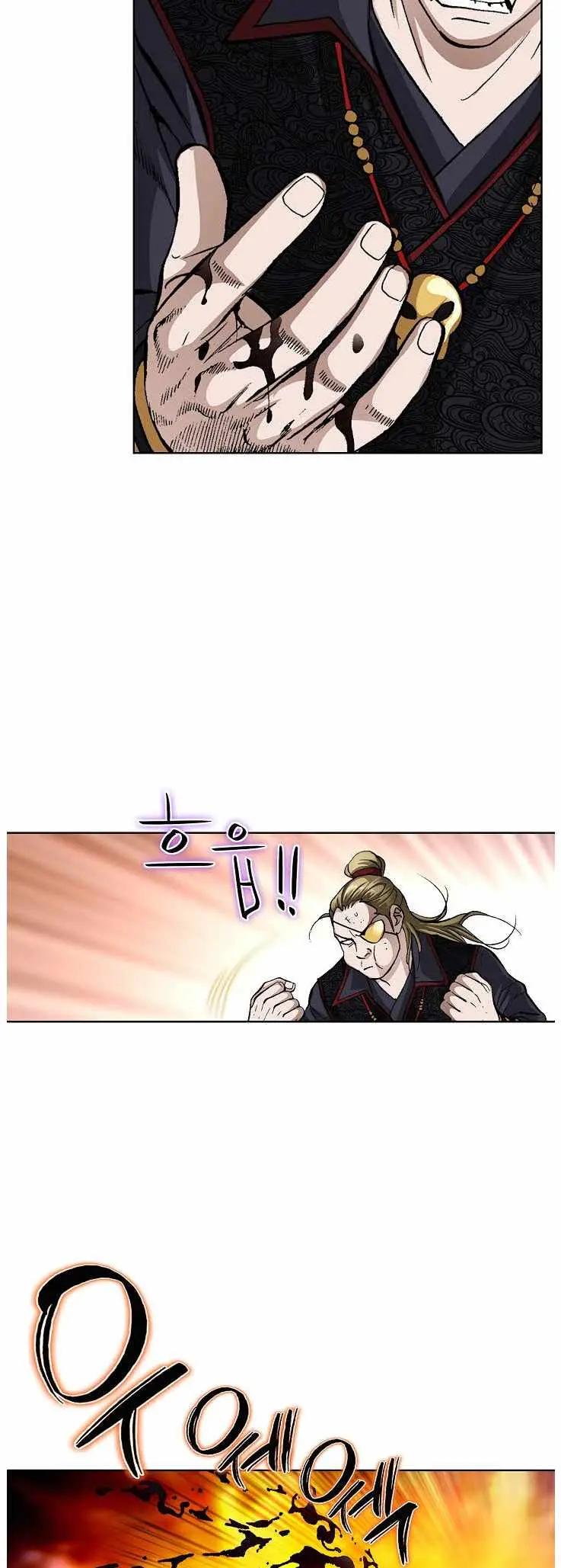 Read Peerless chapter 83 image 40 on Lezhin