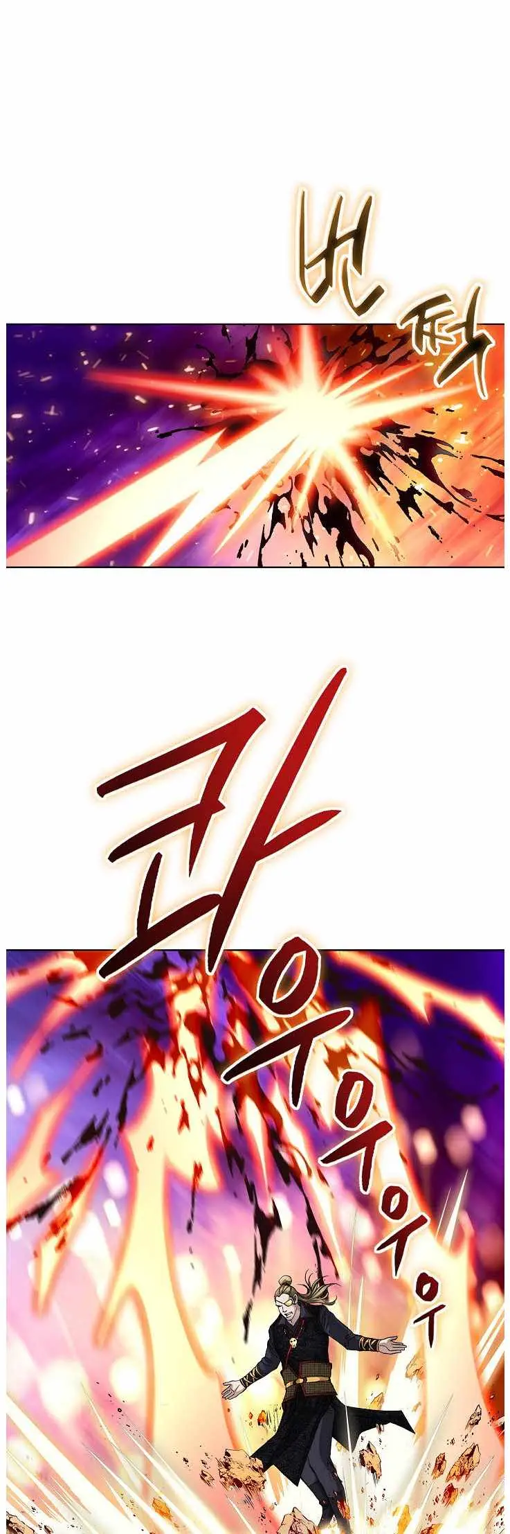 Read Peerless chapter 83 image 45 on Lezhin