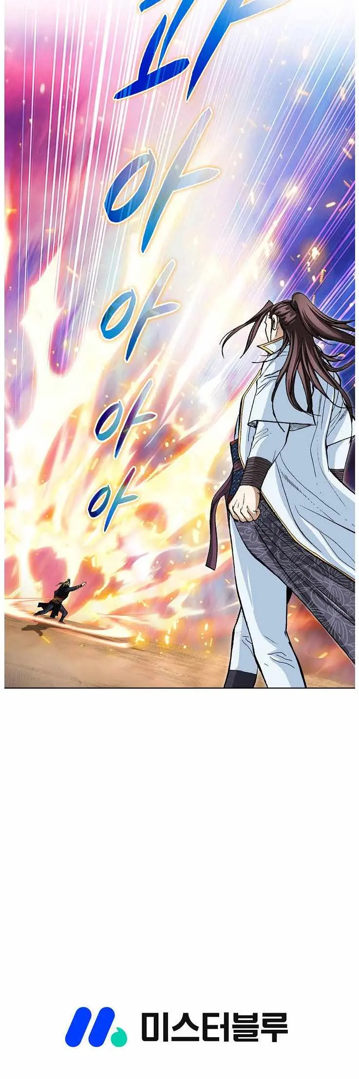 Read Peerless chapter 83 image 48 on Lezhin