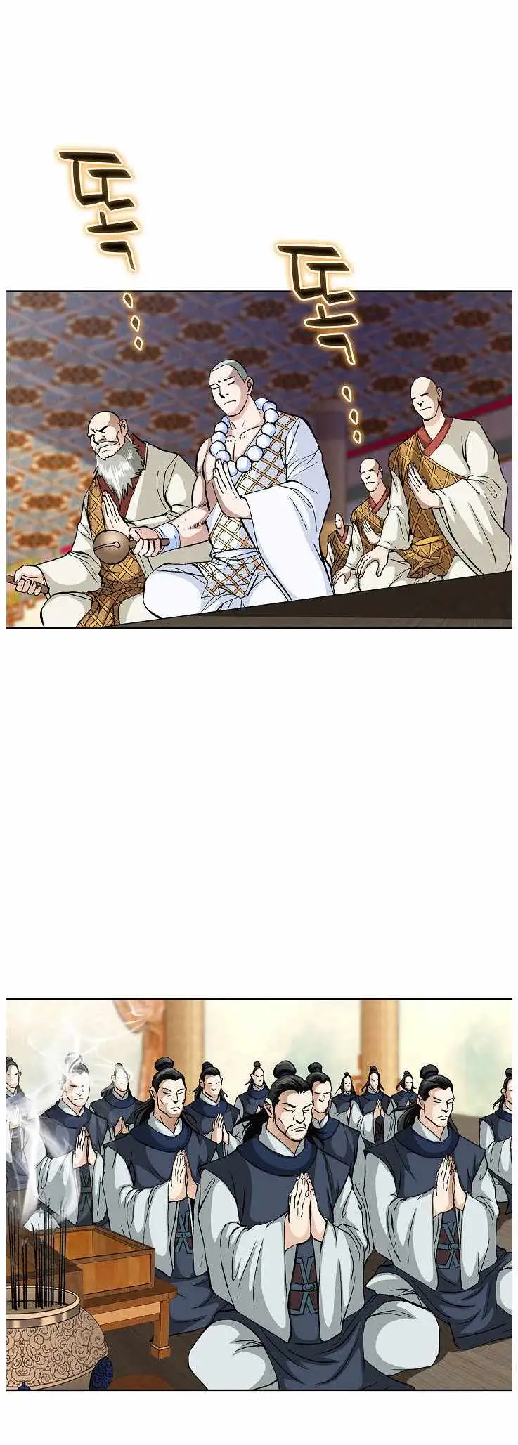 Read Peerless chapter 84 image 37 on Lezhin