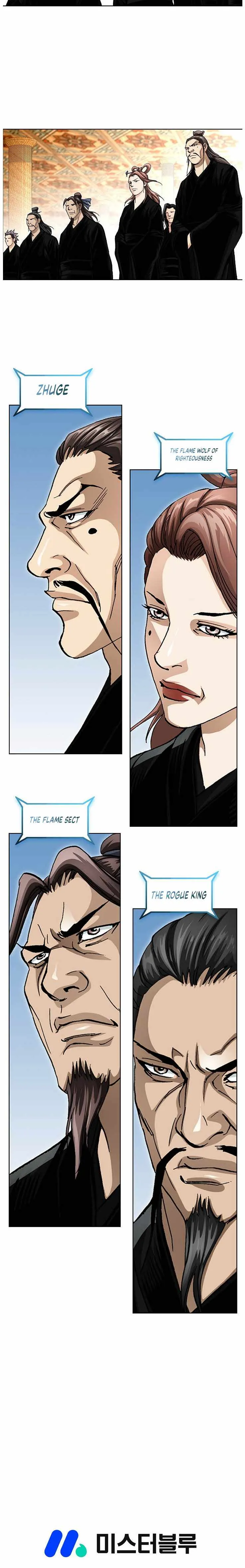 Read Peerless chapter 84 image 42 on Lezhin
