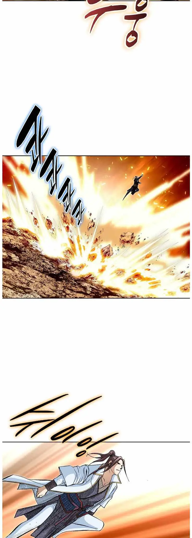 Read Peerless chapter 84 image 6 on Lezhin