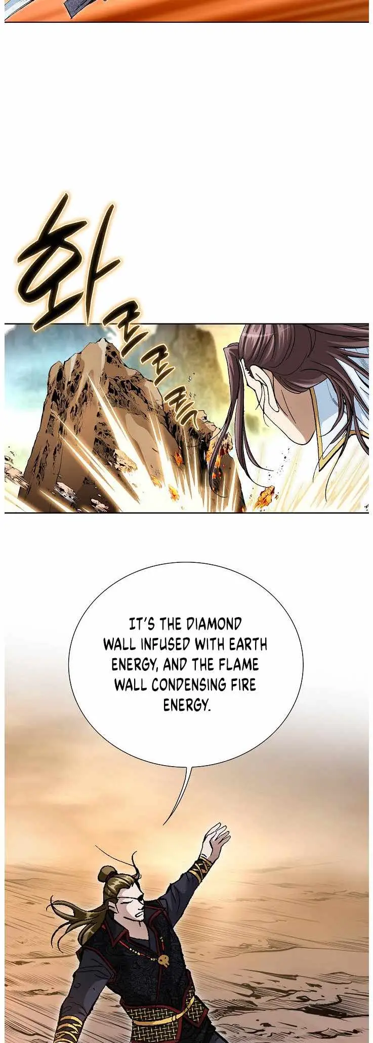 Read Peerless chapter 84 image 7 on Lezhin