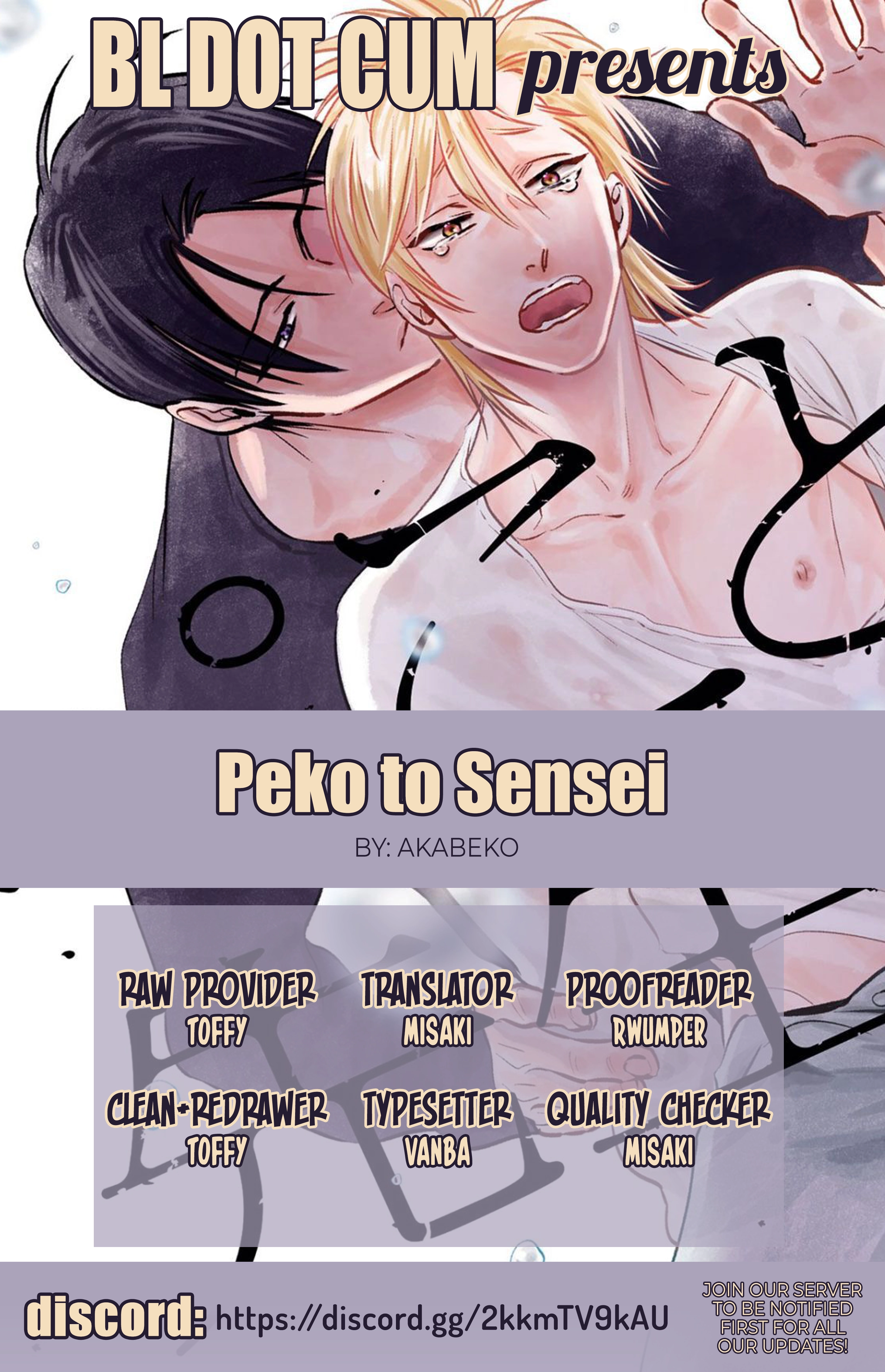 Peko to Sensei Chapter 2 page 1 - 