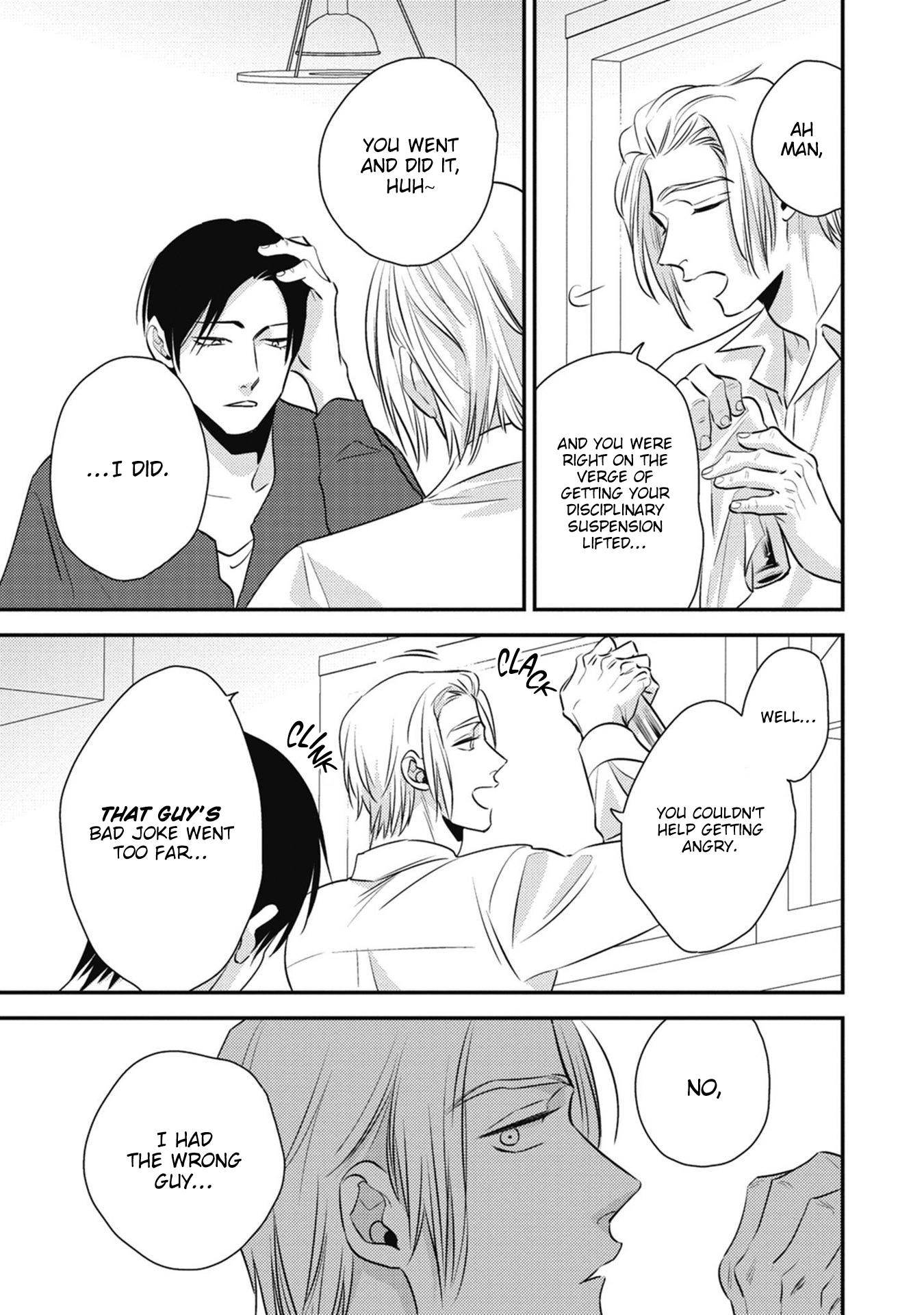 Peko to Sensei Chapter 3 page 6 - 