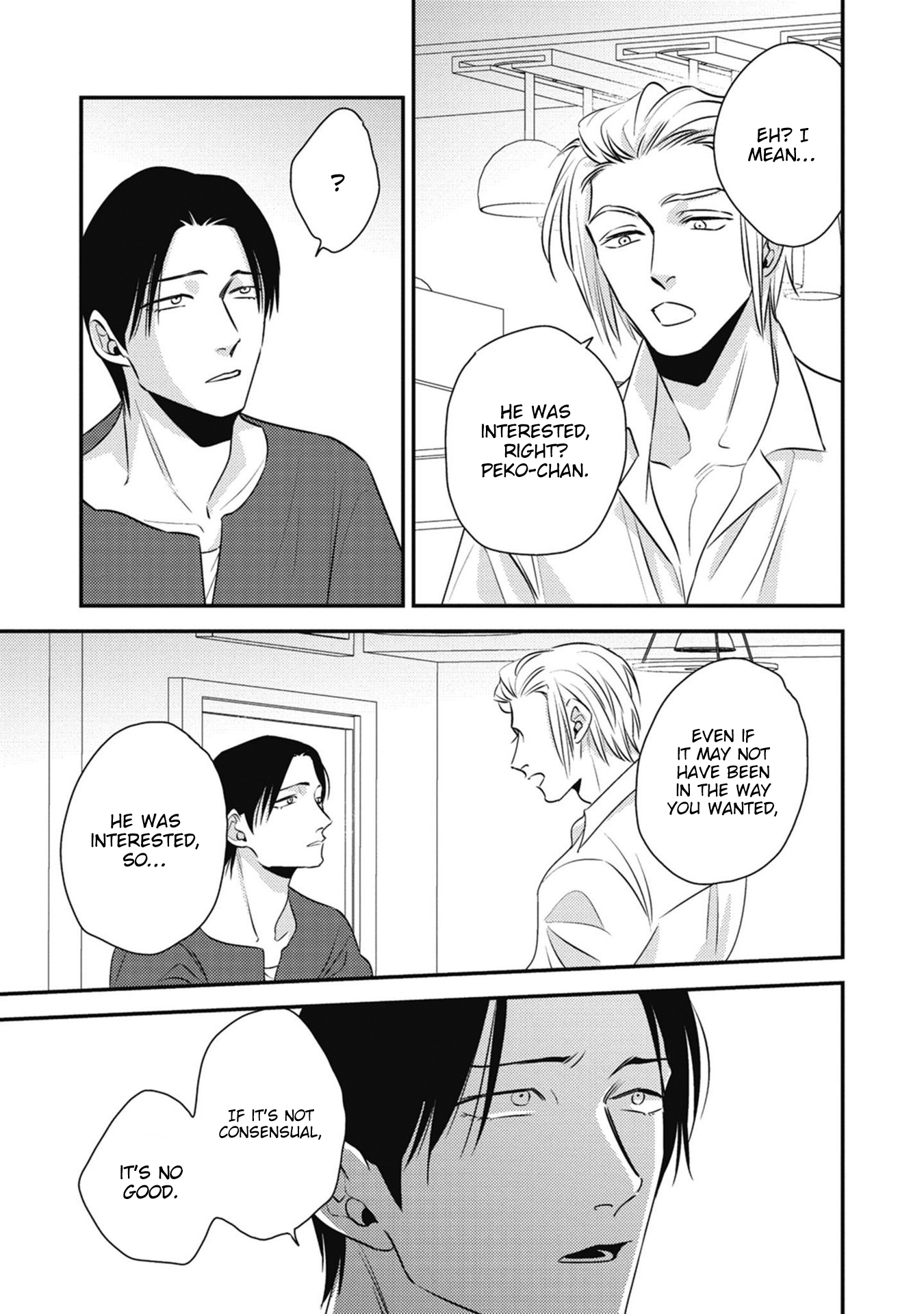 Peko to Sensei Chapter 3 page 8 - 