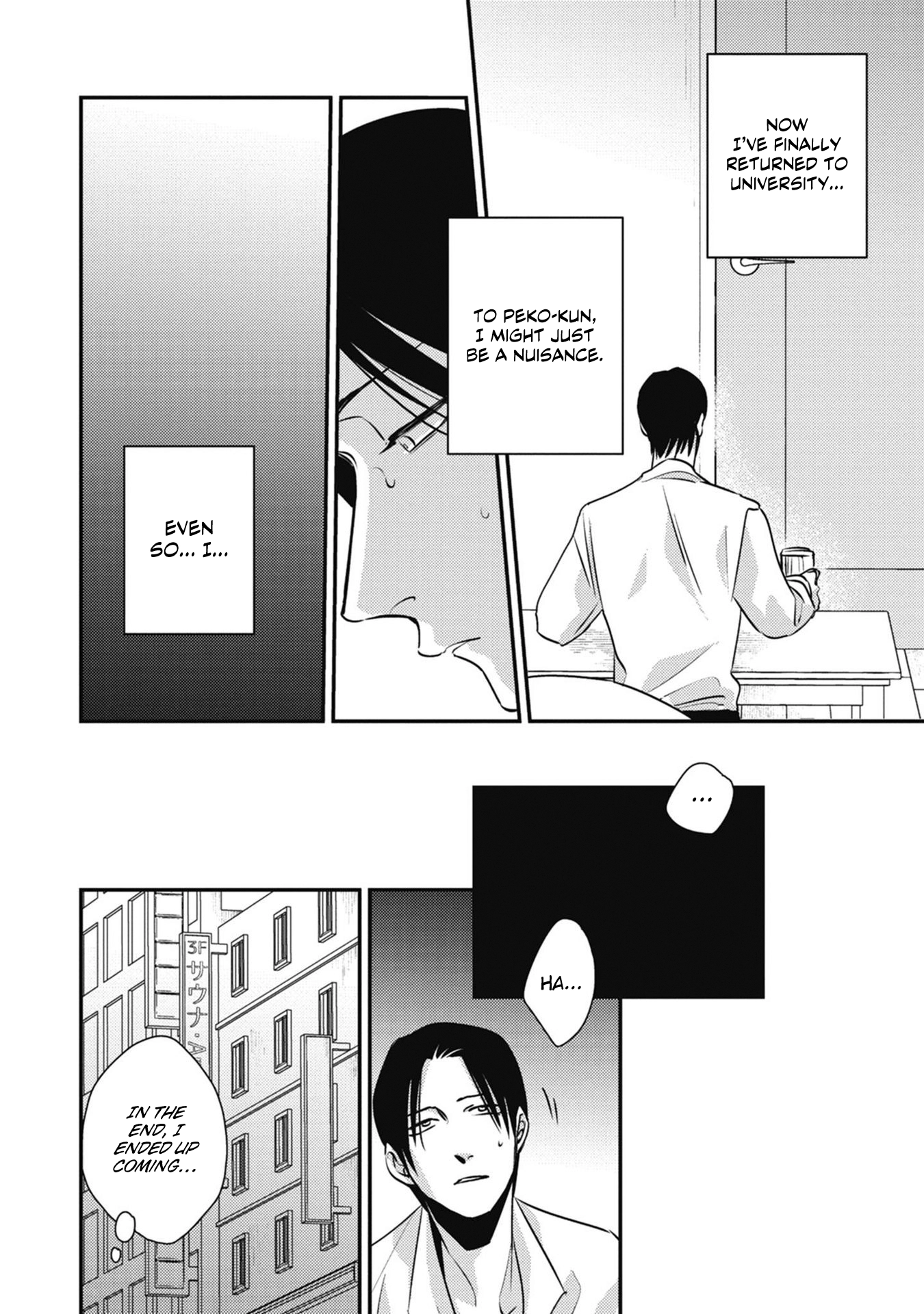 Peko to Sensei Chapter 4 page 11 - 