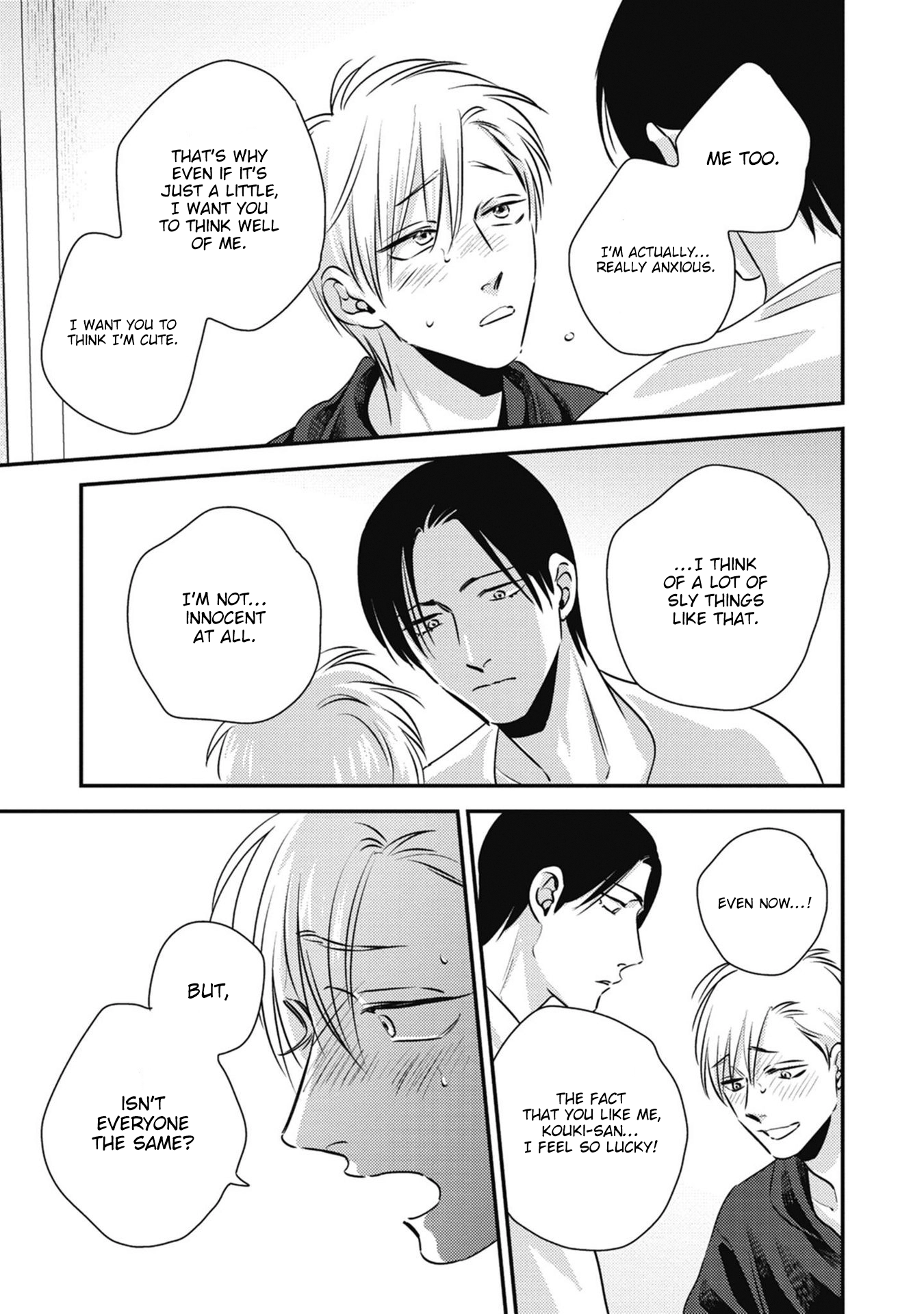 Peko to Sensei Chapter 5 page 16 - 