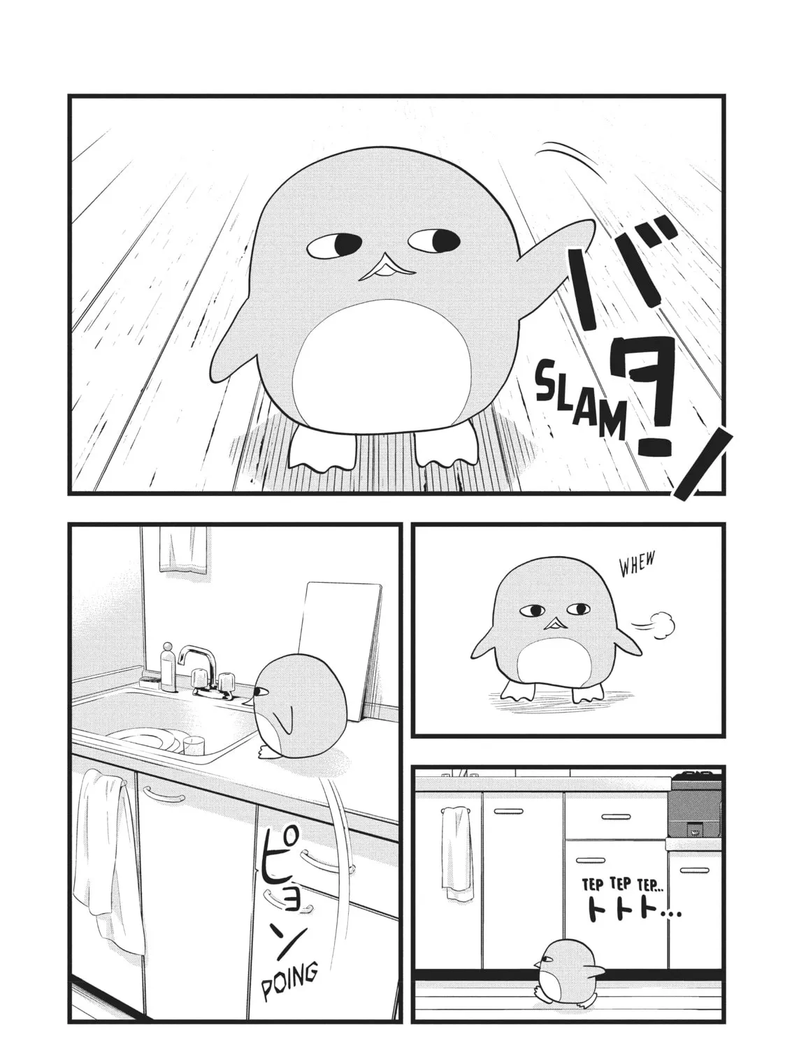 Pen to House Chapter 1 page 3 - 