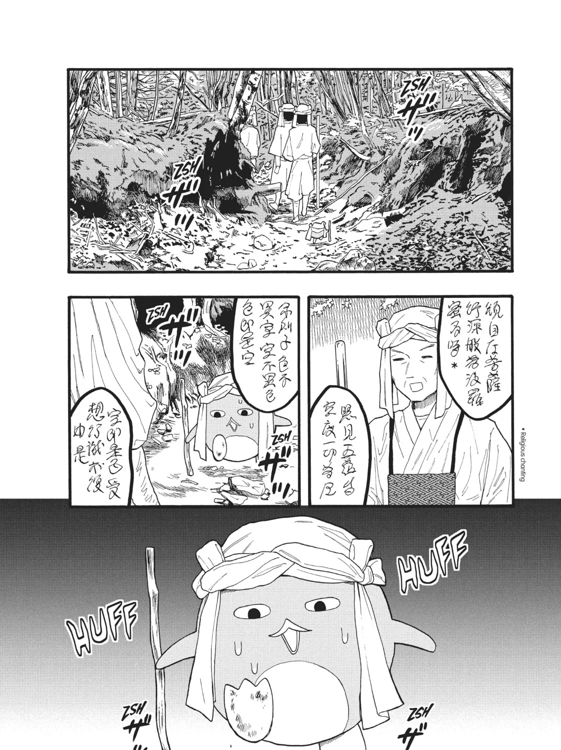 Pen to House Chapter 11 page 7 - 