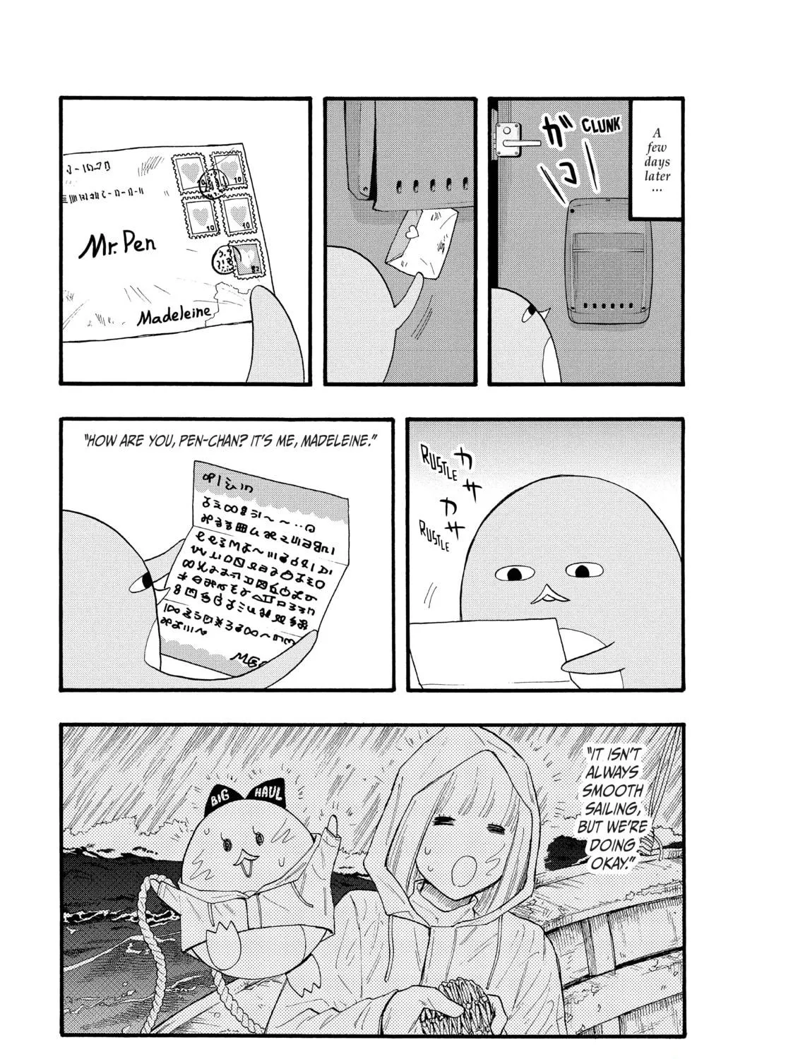 Pen to House Chapter 16 page 17 - 