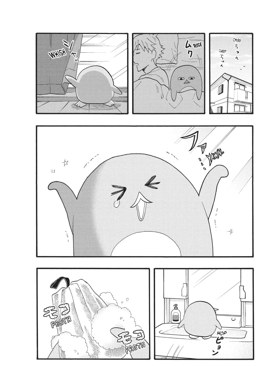 Pen to House Chapter 18 page 3 - 