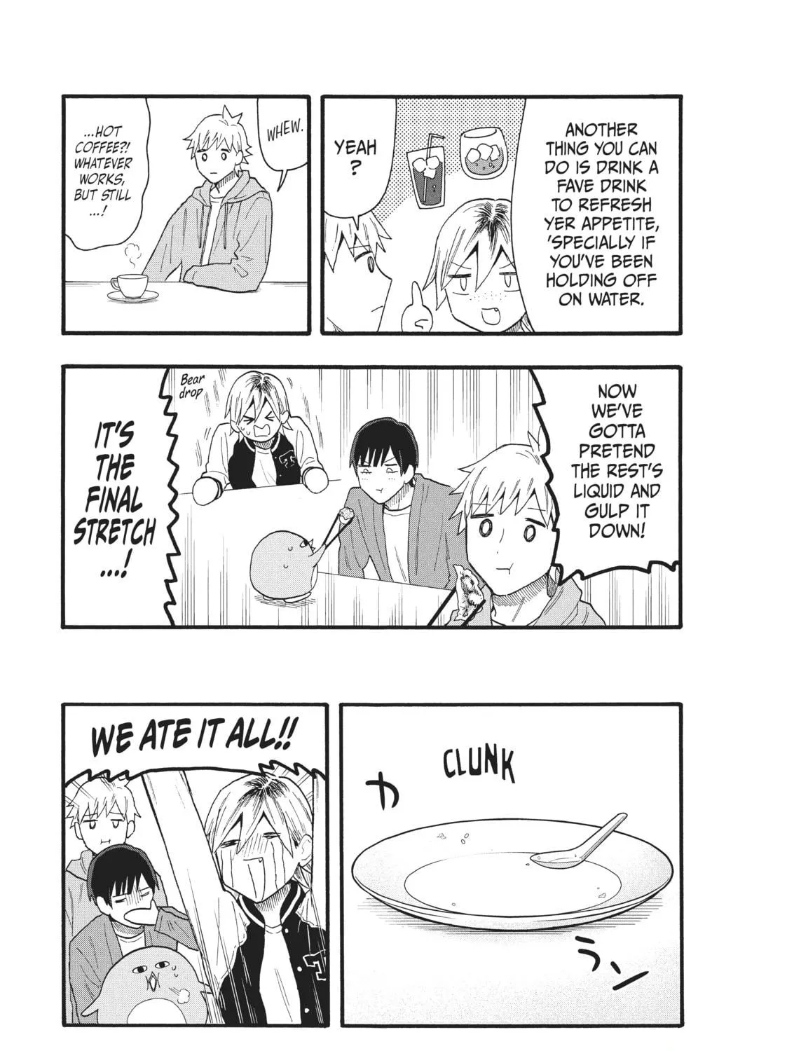 Pen to House Chapter 19 page 17 - 