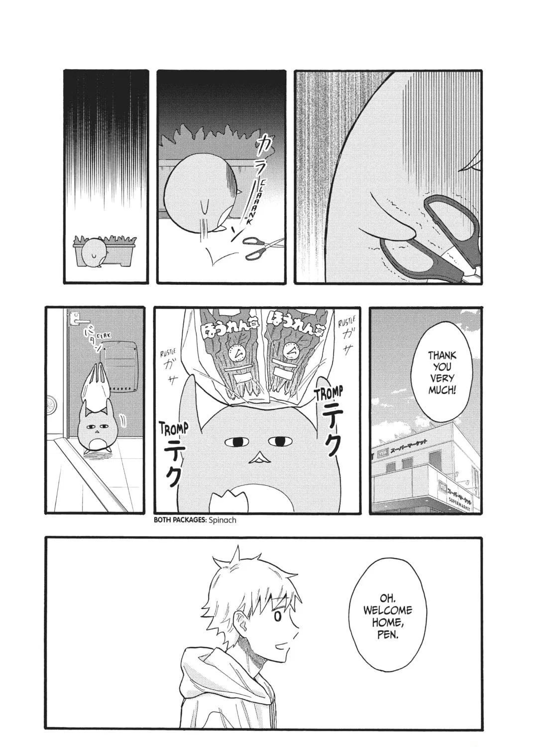 Pen to House Chapter 26 page 17 - 
