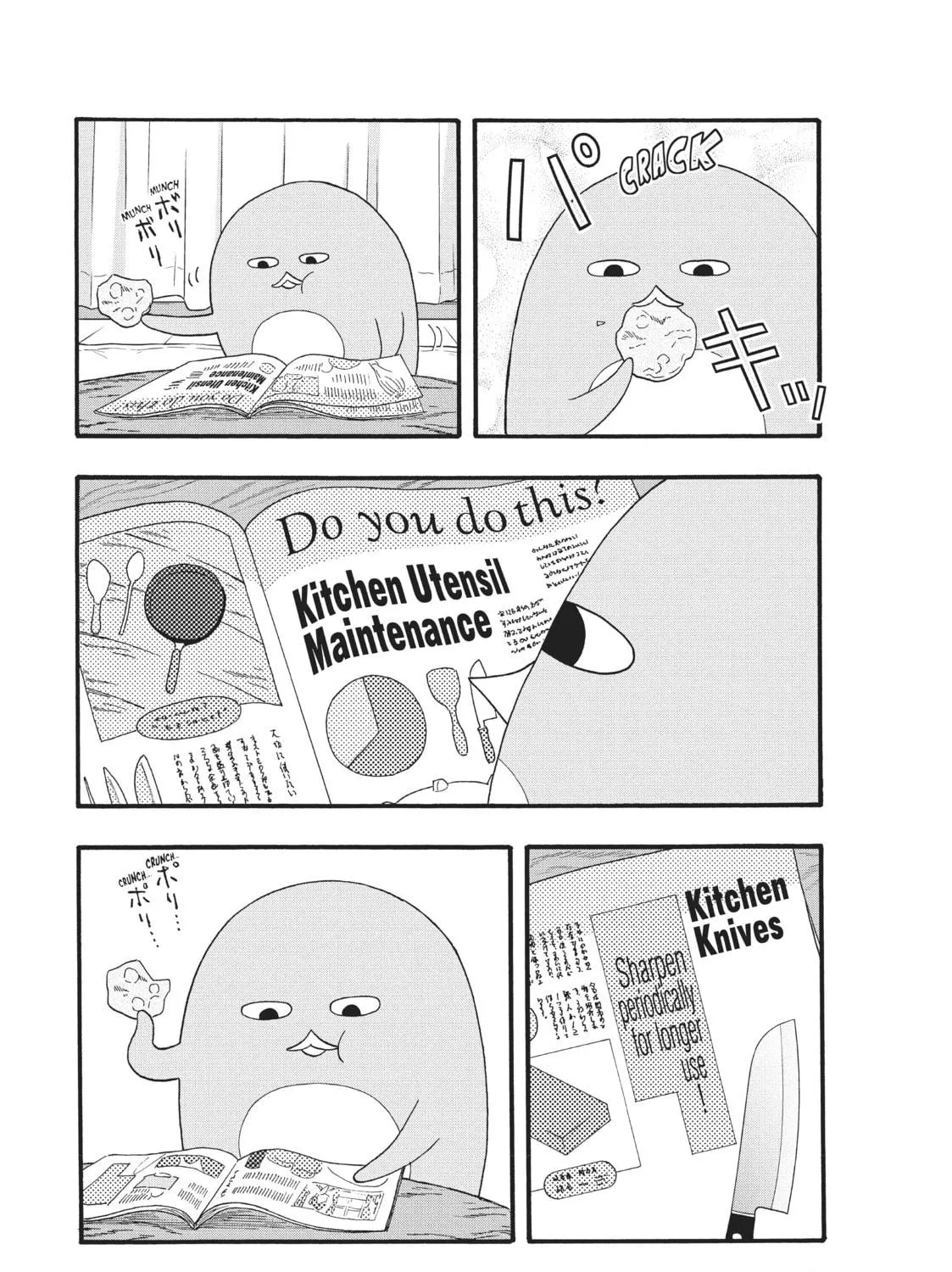 Pen to House Chapter 27 page 5 - 