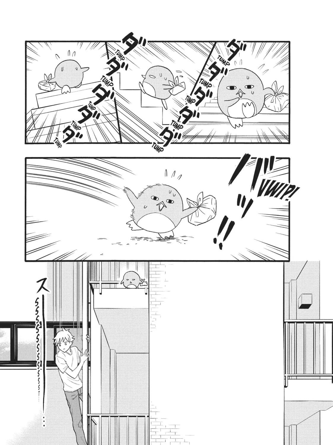 Pen to House Chapter 3 page 13 - 