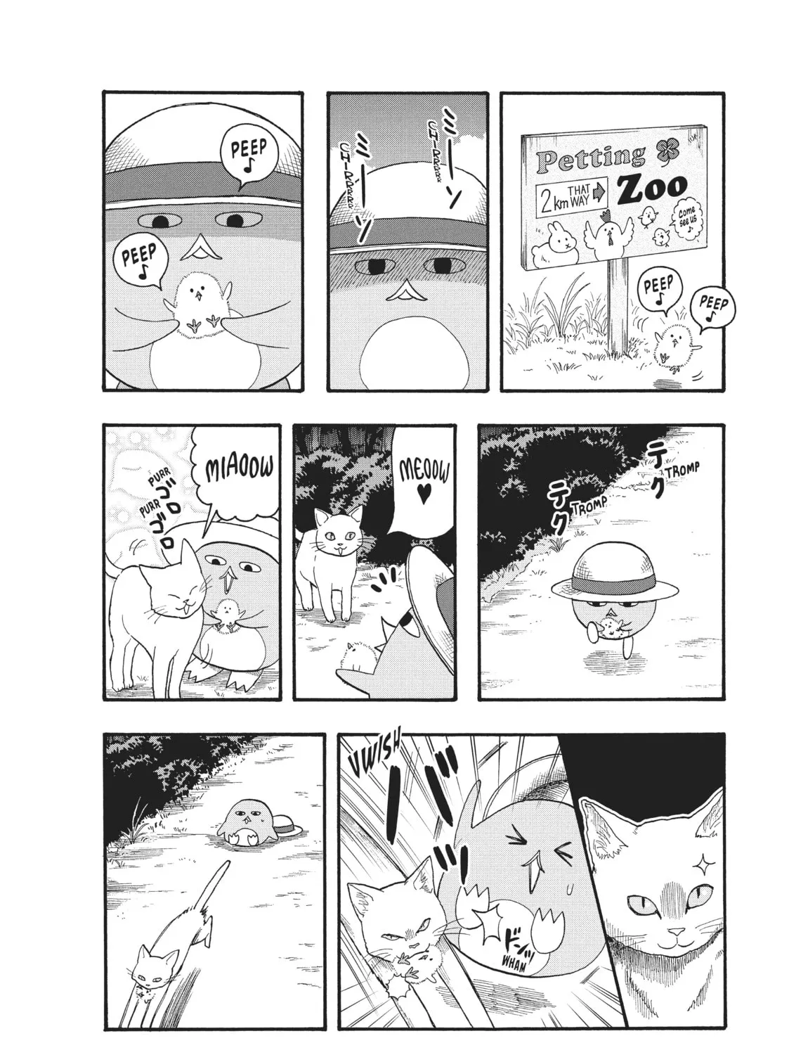 Pen to House Chapter 35 page 3 - 