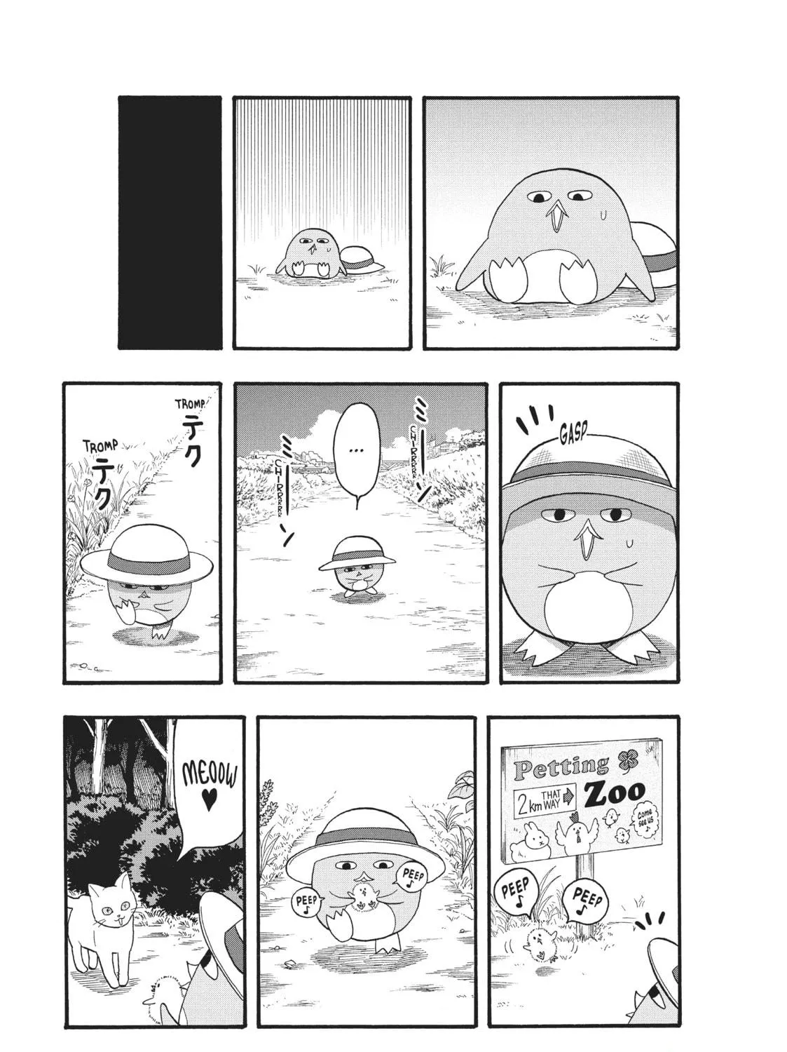 Pen to House Chapter 35 page 5 - 