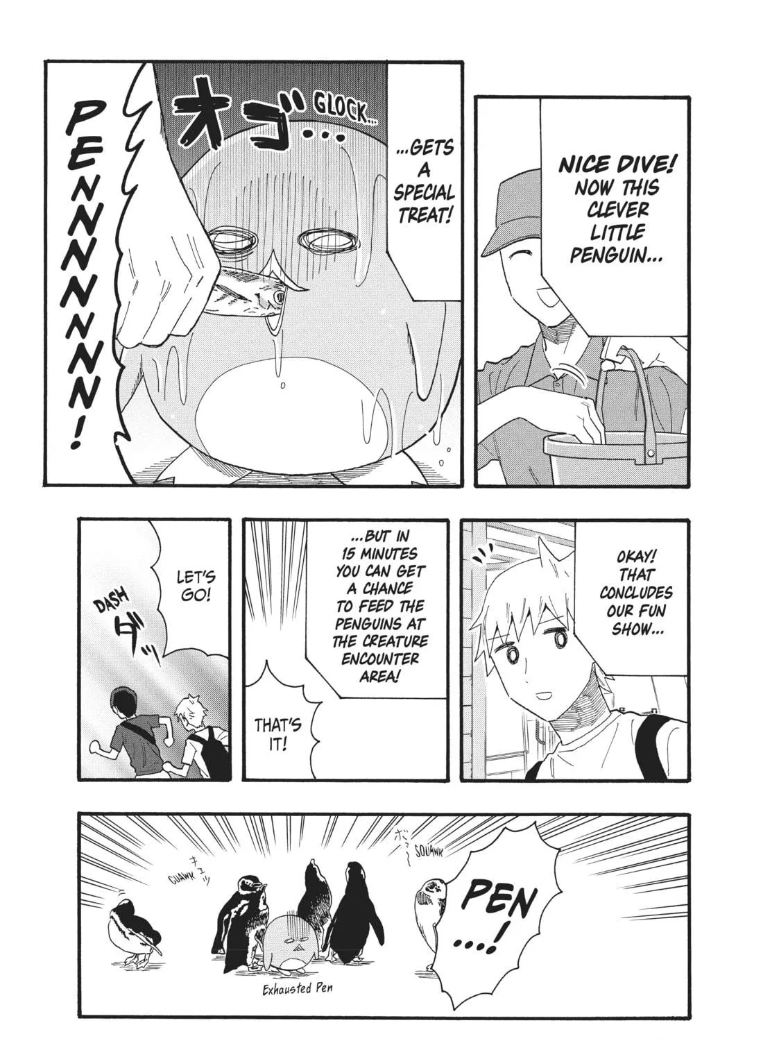 Pen to House Chapter 36 page 17 - 