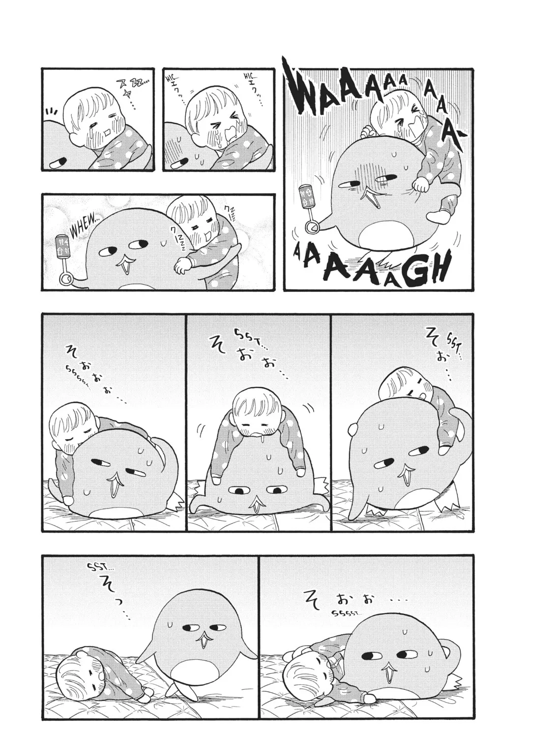 Pen to House Chapter 37 page 13 - 