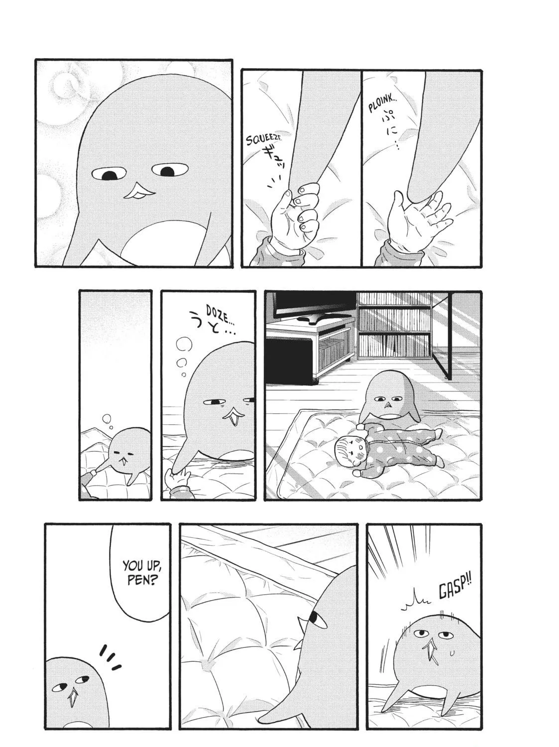 Pen to House Chapter 37 page 17 - 