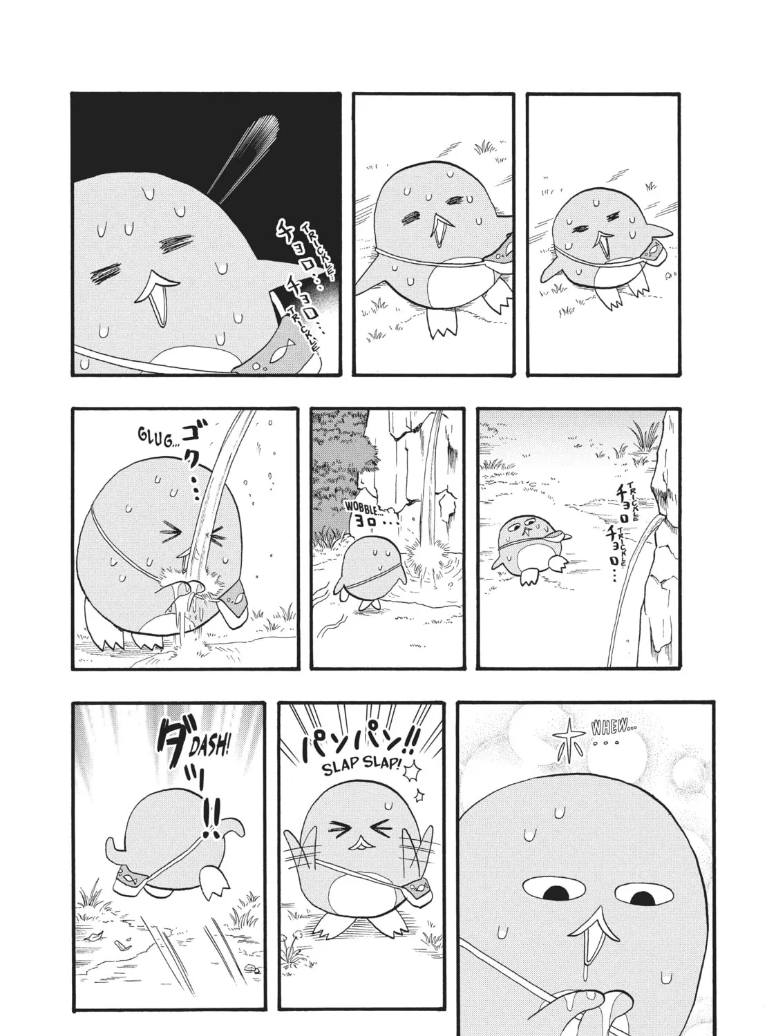 Pen to House Chapter 39 page 15 - 