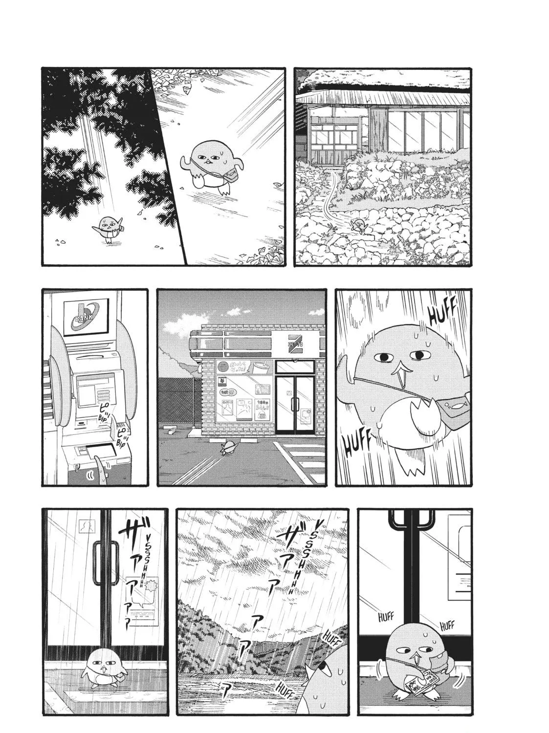 Pen to House Chapter 39 page 5 - 