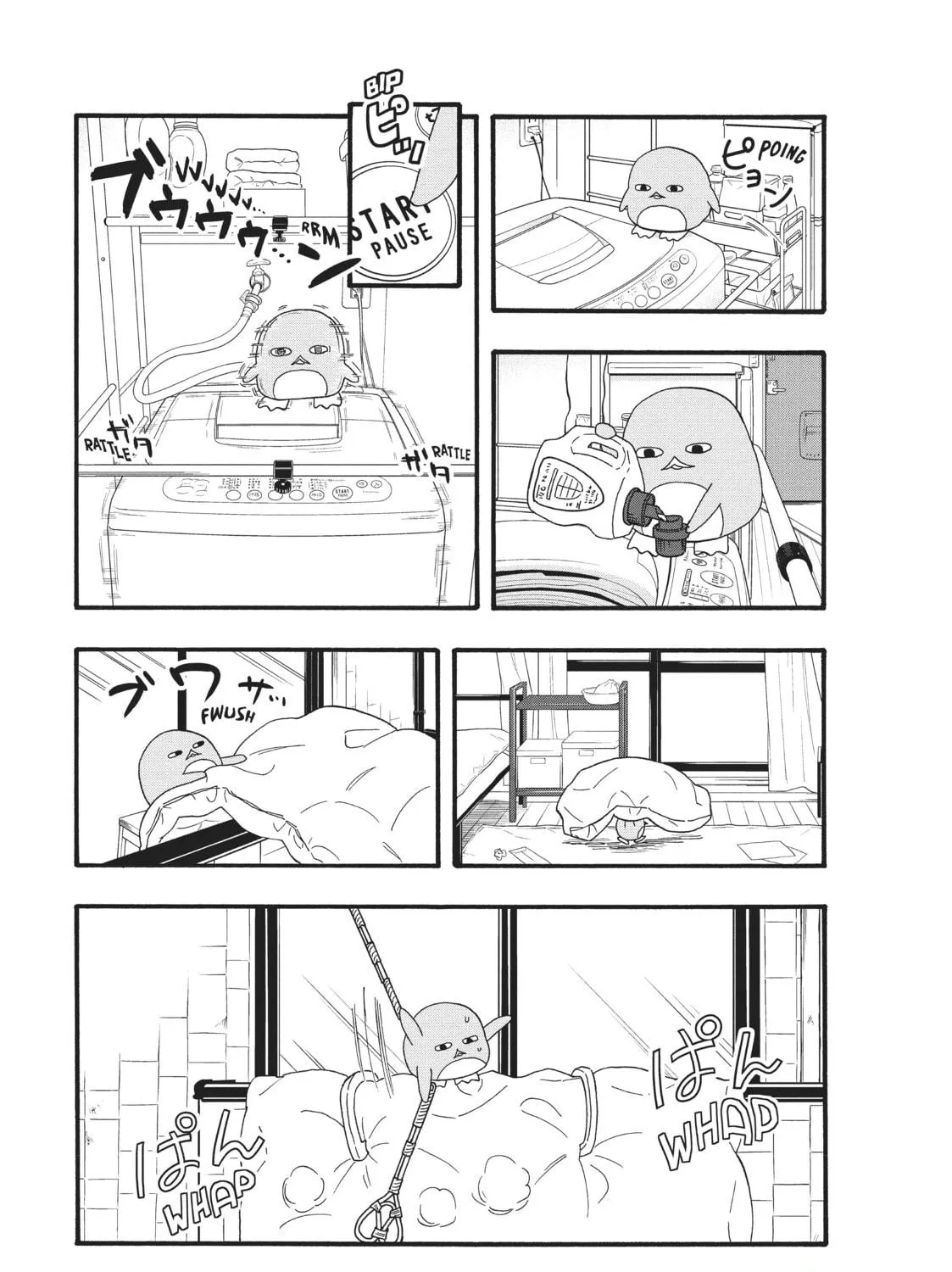 Pen to House Chapter 4 page 5 - 