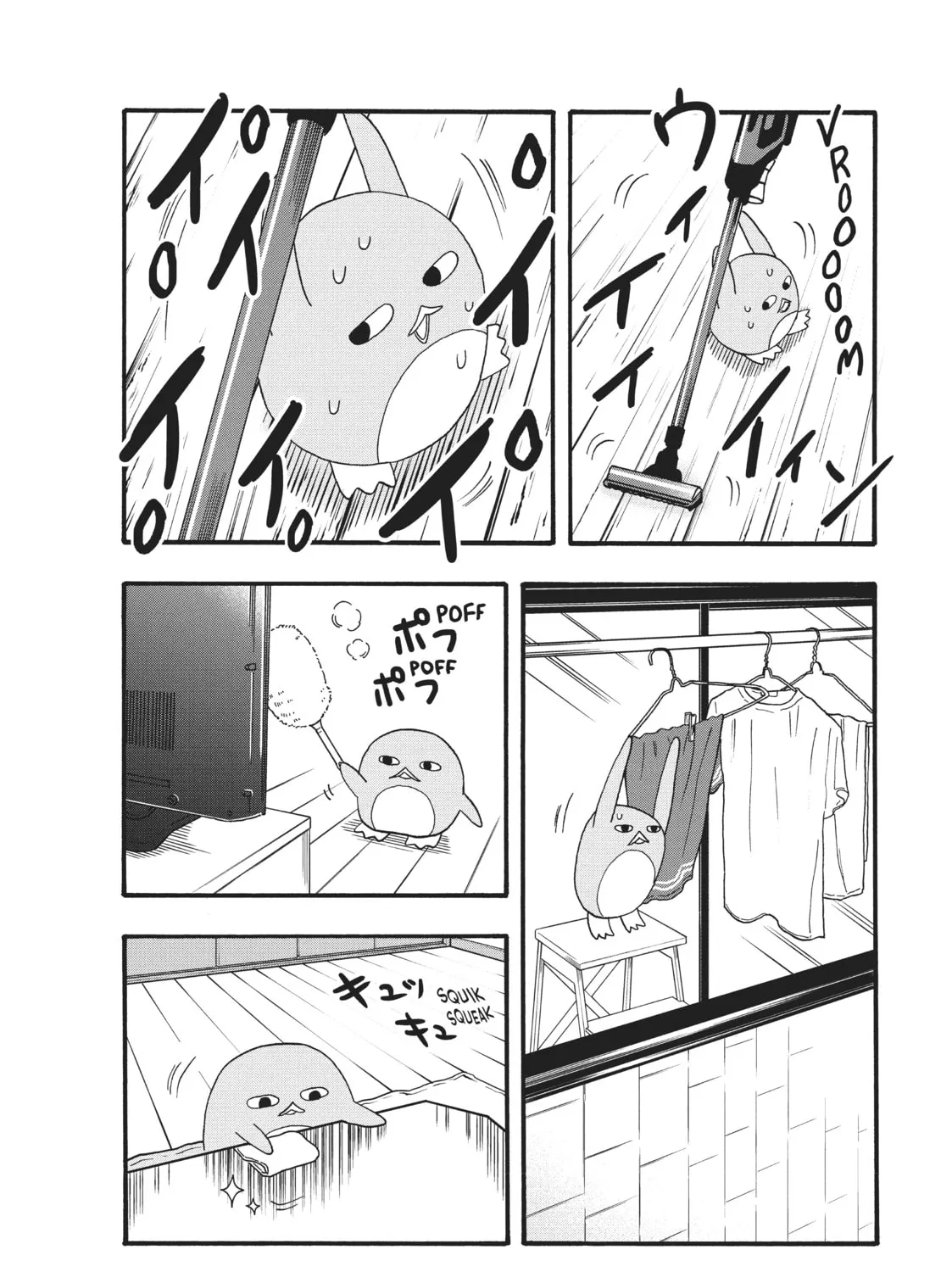 Pen to House Chapter 4 page 7 - 