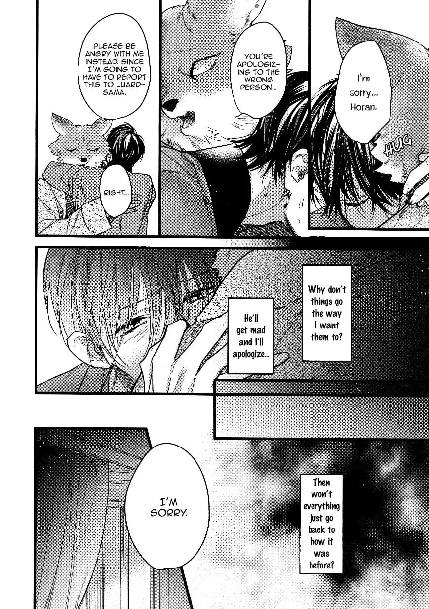 Read Pendulum: Kemonohito Omegaverse chapter 4.9 image 12 on Lezhin