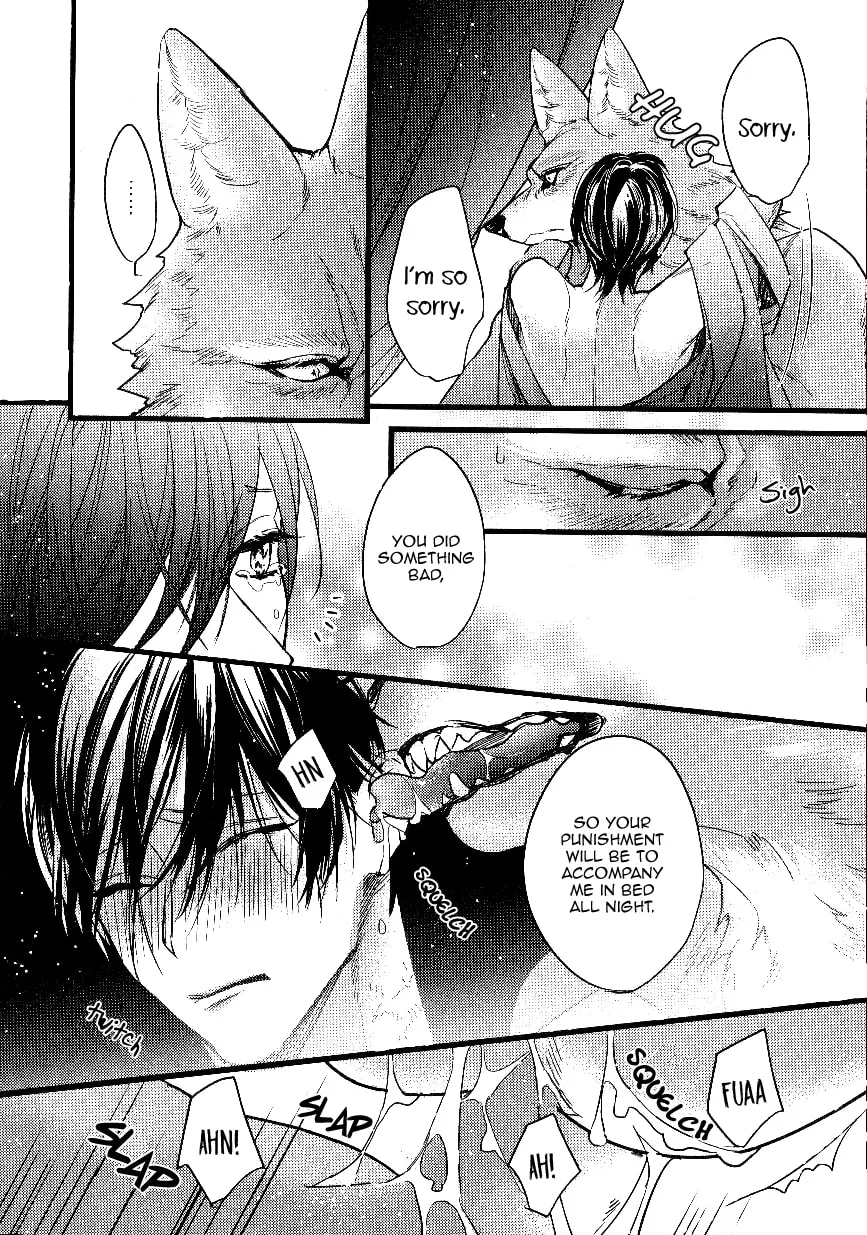Read Pendulum: Kemonohito Omegaverse chapter 4.9 image 22 on Lezhin