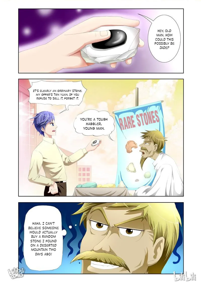Read Penetrating Vision chapter 1 image 1 on Lezhin