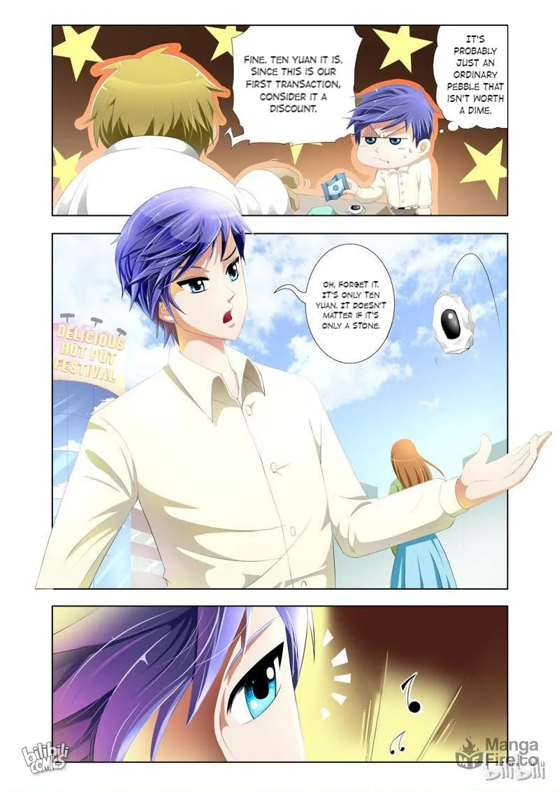 Read Penetrating Vision chapter 1 image 2 on Lezhin