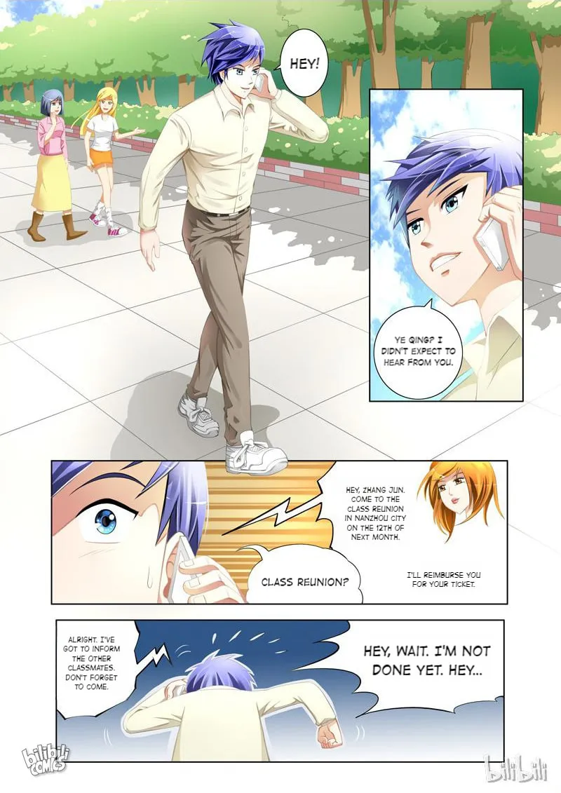 Read Penetrating Vision chapter 1 image 3 on Lezhin