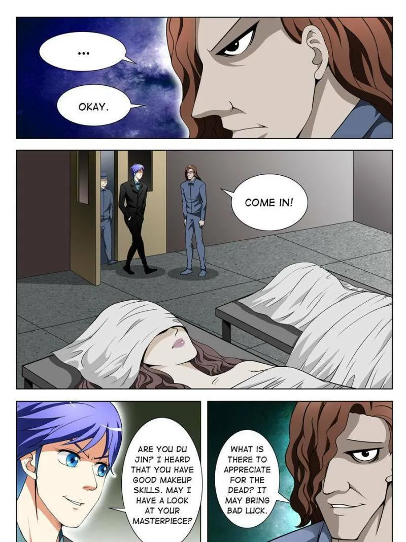 Read Penetrating Vision chapter 100 image 10 on Lezhin