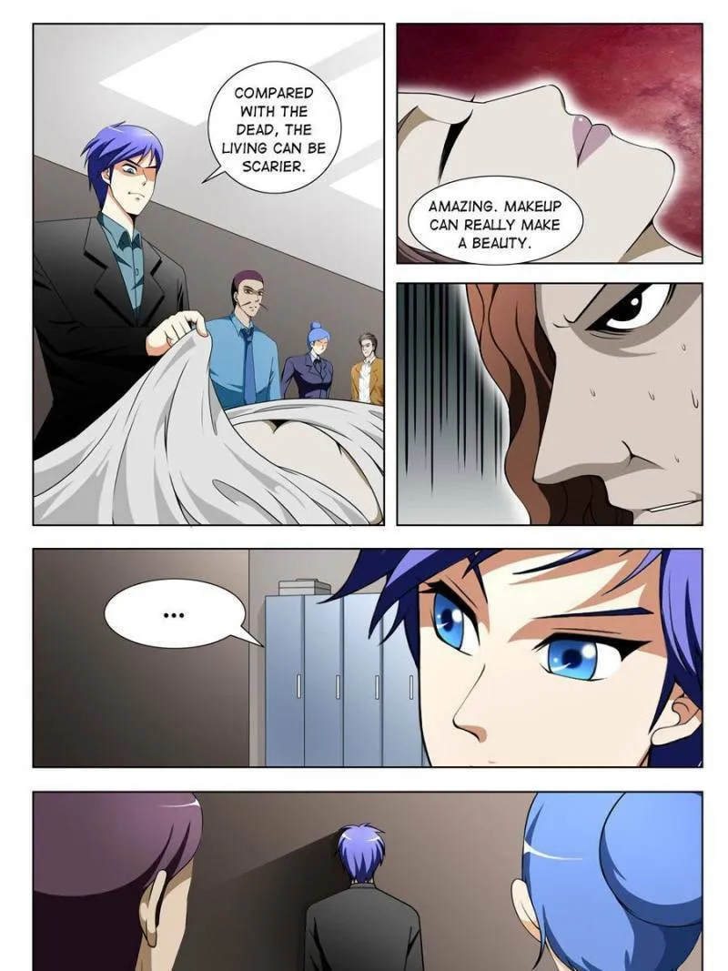 Read Penetrating Vision chapter 100 image 12 on Lezhin