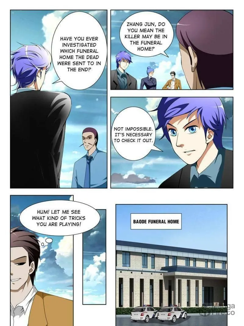 Read Penetrating Vision chapter 100 image 2 on Lezhin