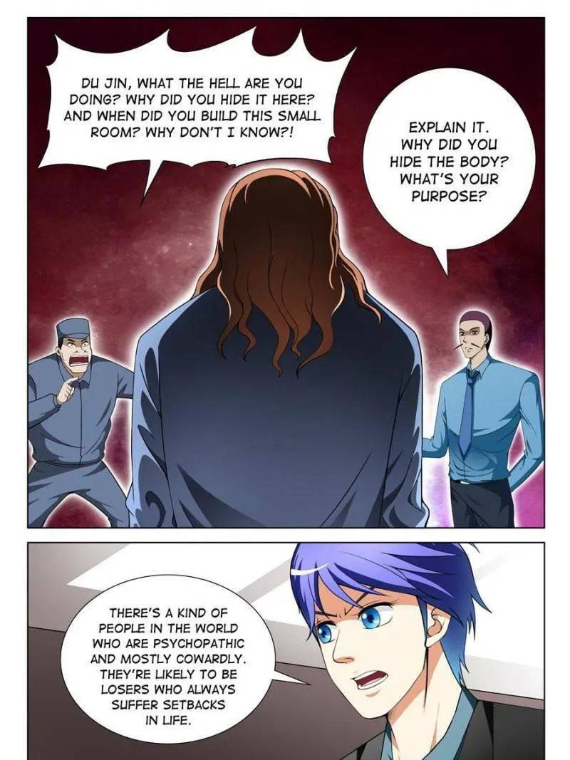 Read Penetrating Vision chapter 101 image 12 on Lezhin