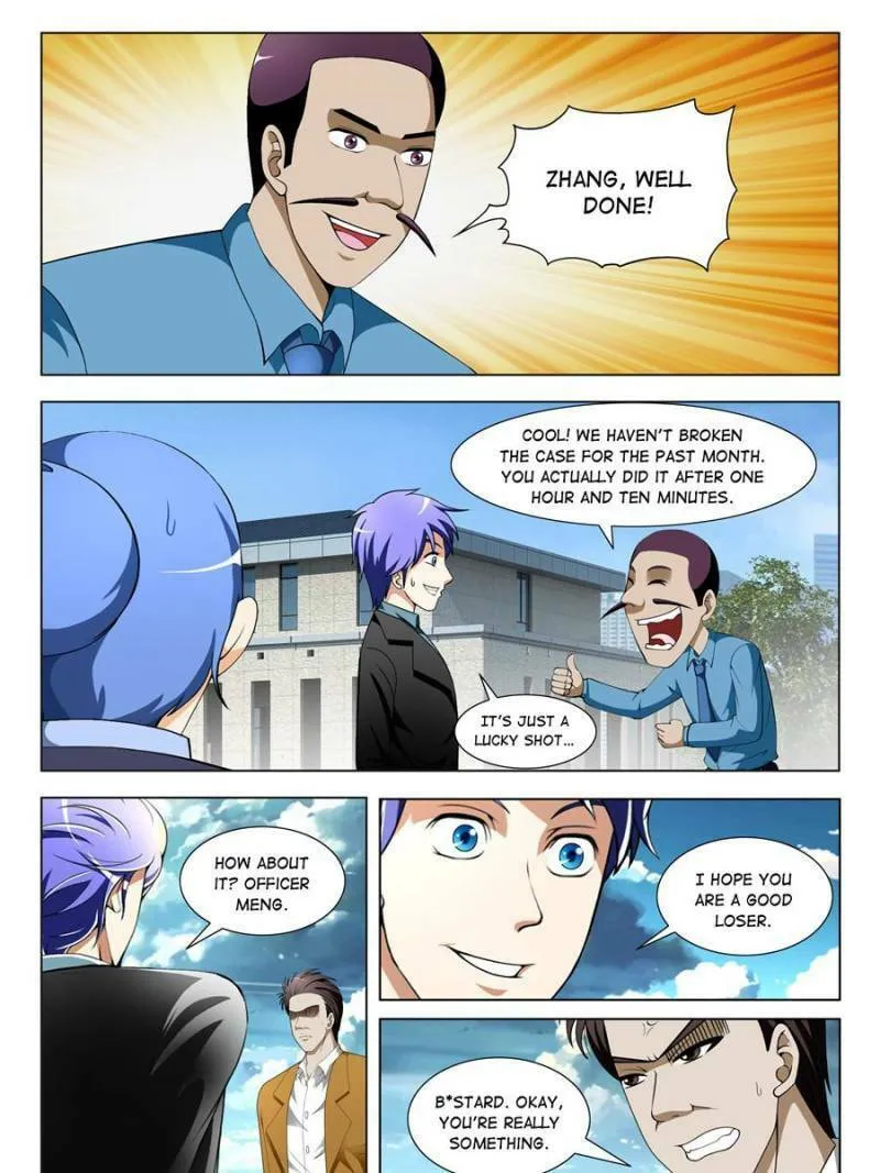 Read Penetrating Vision chapter 102 image 6 on Lezhin