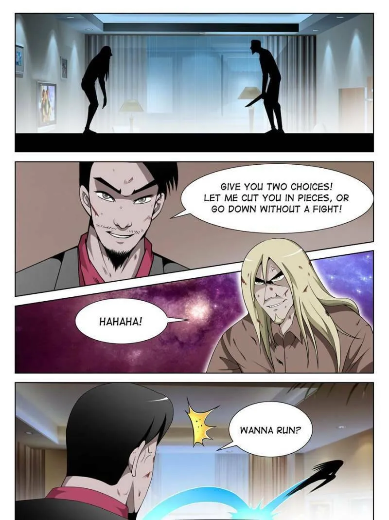 Read Penetrating Vision chapter 105 image 12 on Lezhin