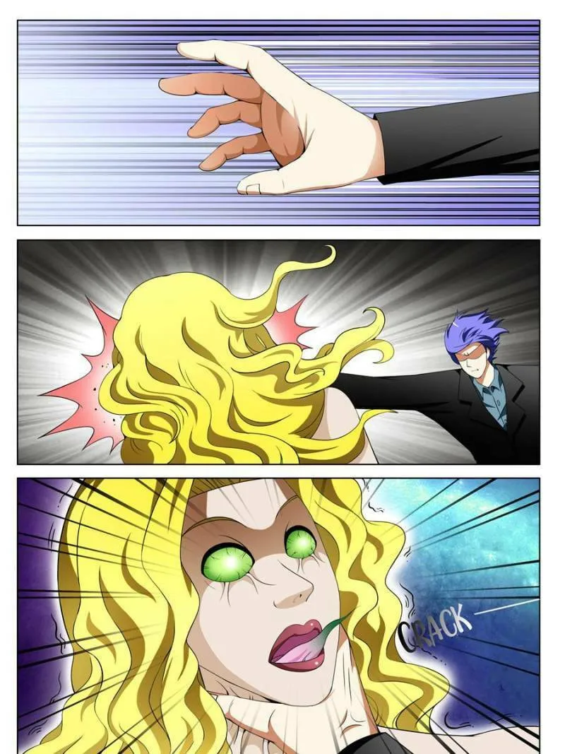 Read Penetrating Vision chapter 105 image 6 on Lezhin