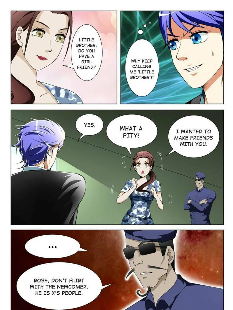 Read Penetrating Vision chapter 109 image 12 on Lezhin