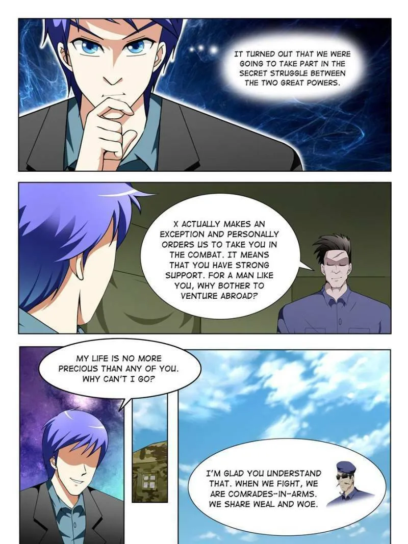 Read Penetrating Vision chapter 109 image 6 on Lezhin