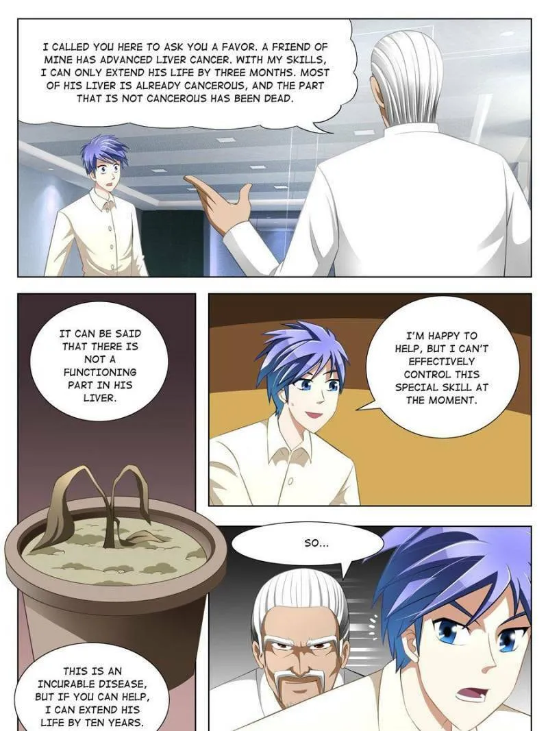 Read Penetrating Vision chapter 11 image 10 on Lezhin