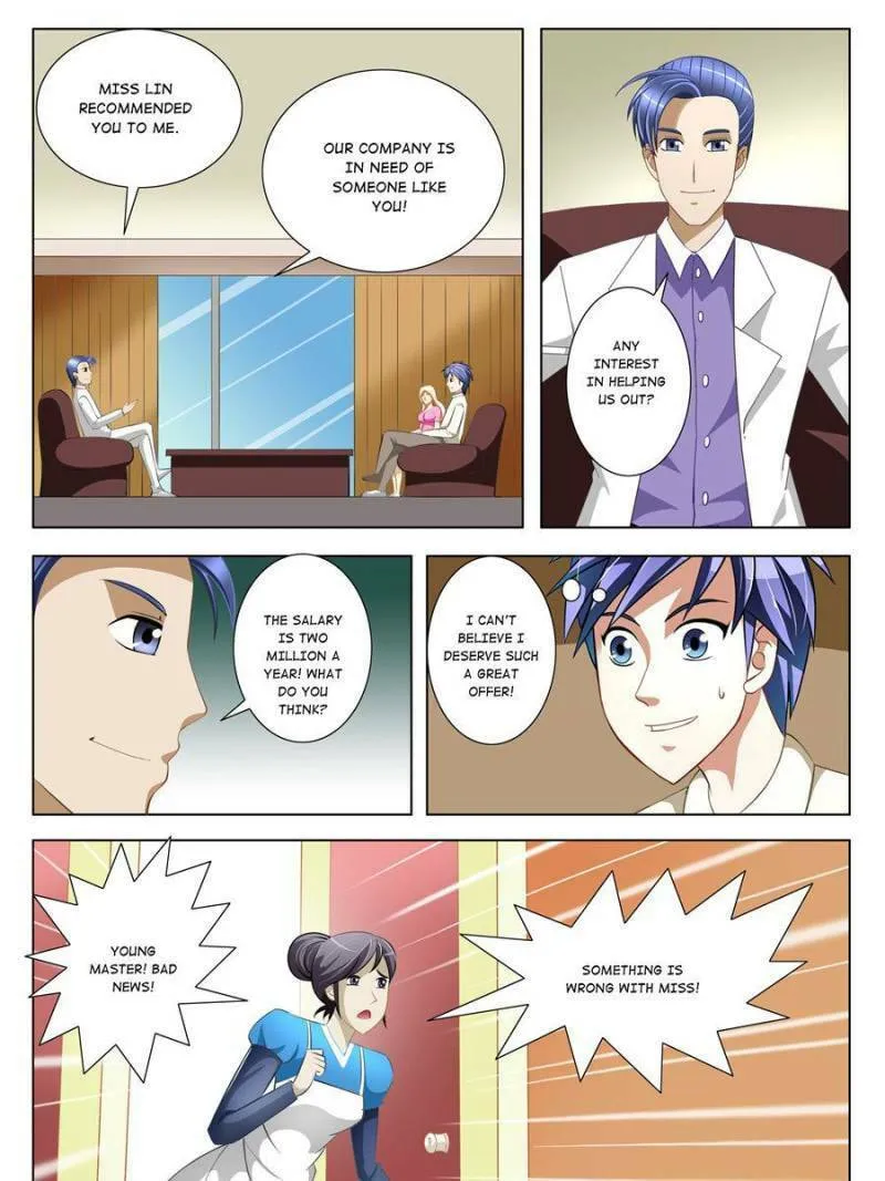 Read Penetrating Vision chapter 12 image 12 on Lezhin