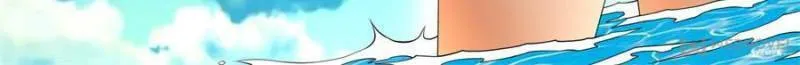 Read Penetrating Vision chapter 120 image 1 on Lezhin