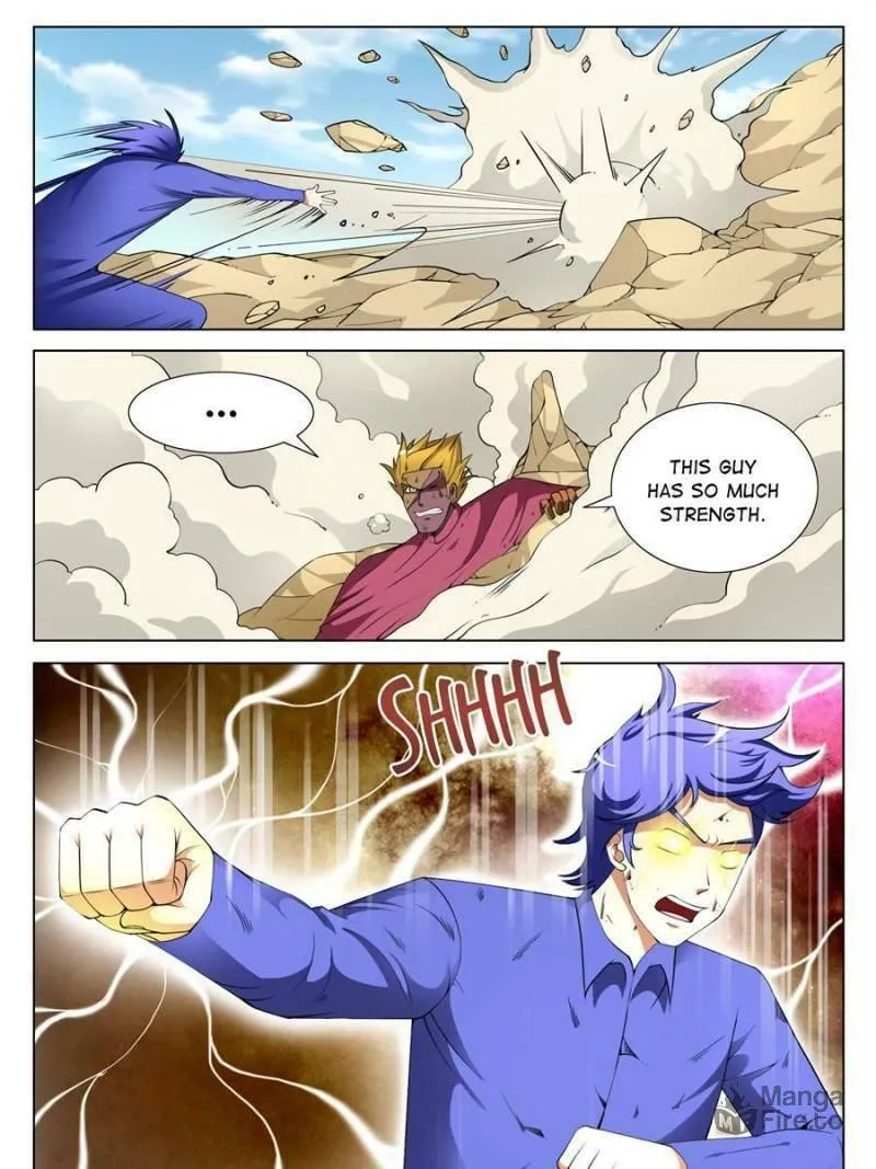 Read Penetrating Vision chapter 124 image 2 on Lezhin