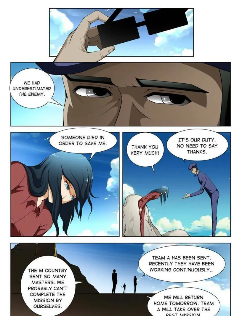 Read Penetrating Vision chapter 125 image 10 on Lezhin