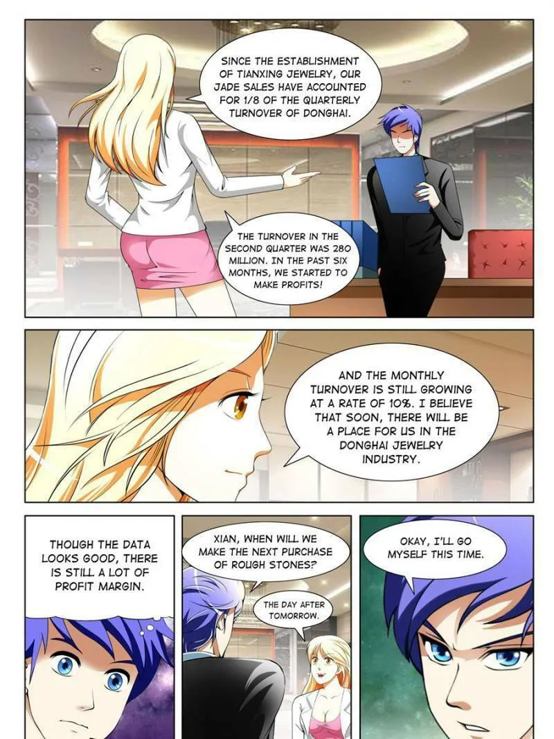 Read Penetrating Vision chapter 131 image 12 on Lezhin